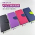 紫-HTC X9 新陽光雙色側掀皮套
