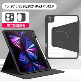 黑 iPad Pro12.9吋筆槽支架旋轉皮套