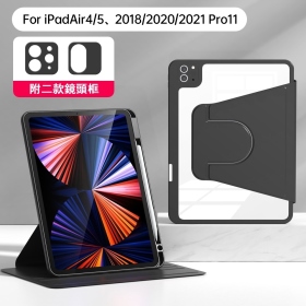 黑 iPadAir4.Air5.Pro11(10.9吋)筆槽支架旋轉皮套(多款共用)