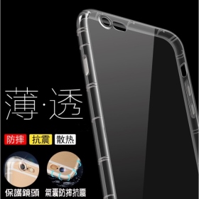 iPhone 12 Pro Max 6.7吋氣墊空壓殼