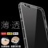 紅米 NOTE14 5G 氣墊空壓殼
