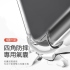 Samsung  Note5 軟四角氣墊空壓殼