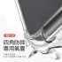 RealmeGT7Pro軟四角氣墊空壓殼