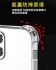 iPhone16e 6.1吋硬四角防摔殼(背面壓克力)