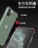iPhone16e 6.1吋硬四角防摔殼(背面壓克力)