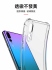 OPPO A54硬四角防摔殼(背面壓克力)