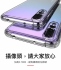 Samsung  S25Edge硬四角防摔殼(背面壓克力)-盛