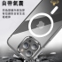 3000高斯強磁防摔殼-iPhone13Pro6.1吋