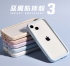 仙境藍 惡魔防摔殼3相機按鍵版iPhone16Plus