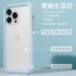 仙境藍 惡魔防摔殼3相機按鍵版iPhone16Plus