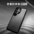 深海藍-惡魔殼標準版(深海藍框)Samsung S25Ultra