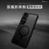 黑色-惡魔殼標準磁吸版(黑框)SONY Xperia1 VII