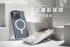 銀 惡魔殼標準版(磁吸版透明)iPhone17Air
