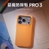 杏仁奶 惡魔防摔殼 PRO3-iPhone17ProMax
