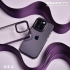 透紫晶-惡魔殼標準版 iPhone 13 Pro Max 6.7吋