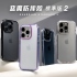 黑 惡魔殼標準2(透明)相機按鍵版iPhone16