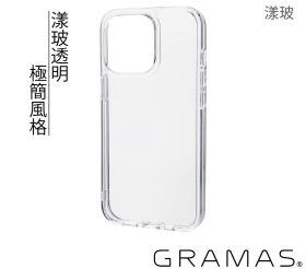 Gramas iPhone 13 6.1吋 防摔漾玻透明手機殼-(透明)