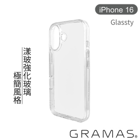 白 Gramas iPhone16 6.1吋Glassty 漾玻殼