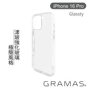 白 Gramas iPhone16ro 6.3吋Glassty 漾玻殼