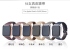 象牙 Gramas Apple Watch 38/40/41mm 莫蘭迪仕女真皮錶帶