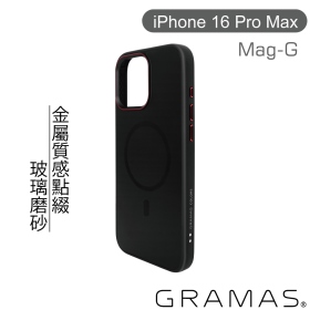 黑 Gramas iPhone16ProMax 6.9吋玻璃散熱磁吸殼