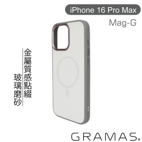 白 Gramas iPhone16ProMax 6.9吋玻璃散熱磁吸殼