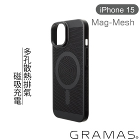 黑-Gramas iPhone 15 6.1吋 Mag Mesh 超薄磁吸散熱殼