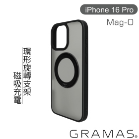 黑 Gramas iPhone16Pro 6.3吋Mag-O 360旋轉支架防摔殼