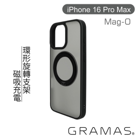 黑 Gramas iPhone16ProMax 6.9吋Mag-O 360旋轉支架防摔殼