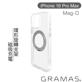 透 Gramas iPhone16ProMax 6.9吋Mag-O 360旋轉支架防摔殼