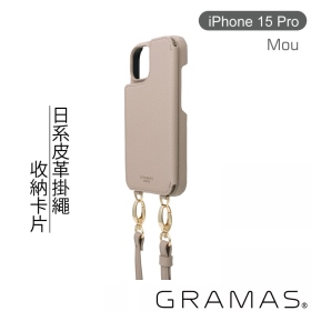 玫瑰-Gramas MOU 掛繩皮套 iPhone15 Pro 6.1吋