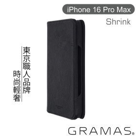 黑 Gramas iPhone16ProMax 6.9吋時尚工藝 掀蓋式皮套- Shrink