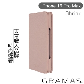 粉 Gramas iPhone16ProMax 6.9吋時尚工藝 掀蓋式皮套- Shrink