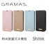 黑 Gramas iPhone 13 Pro 6.1吋 時尚掀蓋式皮套- Shrink