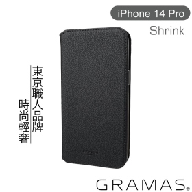 黑 Gramas iPhone 14 Pro 時尚工藝 掀蓋式皮套- Shrink