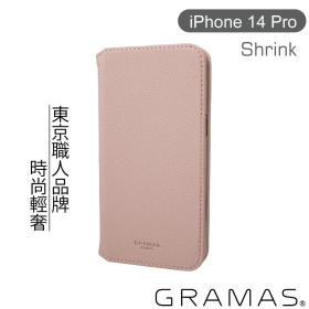 粉 Gramas iPhone 14 Pro 時尚工藝 掀蓋式皮套- Shrink
