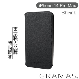 黑 Gramas iPhone 14 Pro Max 時尚工藝 掀蓋式皮套- Shrink