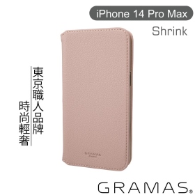 粉 Gramas iPhone 14 Pro Max 時尚工藝 掀蓋式皮套- Shrink