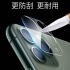 iPhone 12 6.1吋3D 夜光鏡頭玻璃貼