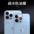 包裝 iPhone 12 Pro Max 6.7吋三眼夜光鏡頭玻璃貼