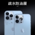 GT一片式鏡頭貼 iPhone 14 6.1吋.iPhone 14Plus 6.7吋(二眼)