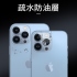 GT一片式鏡頭貼 iPhone16 6.1吋.iPhone16Plus 6.7吋(二眼)