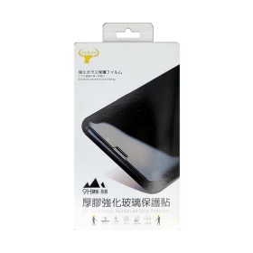 HTC D19+/D19S 玻璃保貼-金