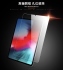 小米 Xiaomi Pad7.小米 Xiaomi Pad7PadPro 11.2吋玻璃保護貼