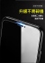 紅米12 5G.HTC U20玻璃保護貼