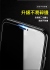 Samsung XCover6Pro (G736)電鍍全膠玻璃保貼