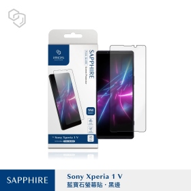 Sony Xperia 1 V 2.5面滿版玻璃螢幕保護貼 Sapphire Gaming Glass 人造藍寶石