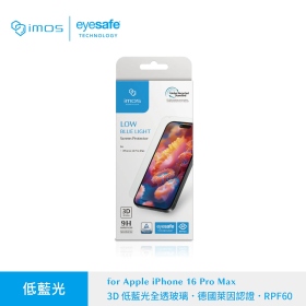 iPhone 16 ProMax 3D德國萊因認證 RPF60低藍光(全透明)螢幕保護貼