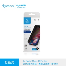 IMOS iPhone16 ProMax 6.9吋美國 UL認證 RPF60低藍光((3D防窺黑邊))螢幕保護貼