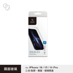 iPhone14.iPhone15.iPhone16(6.1吋)(2.5D點膠霧面)極細黑邊強化玻璃貼